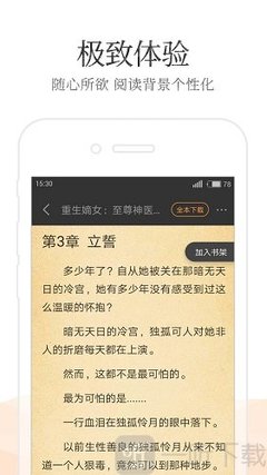 亚游官网app下载